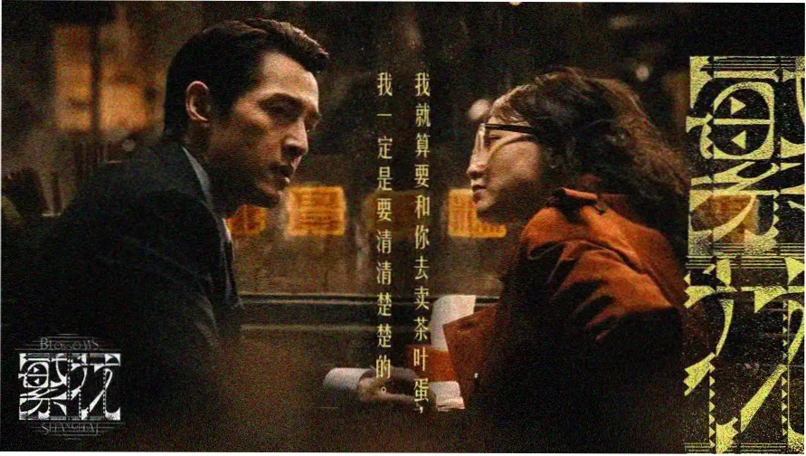 星穹之梦 动画电影推荐